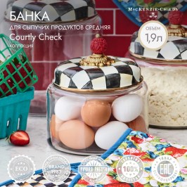 Банка для сыпучих продуктов средняя Courtly Check  89247-40